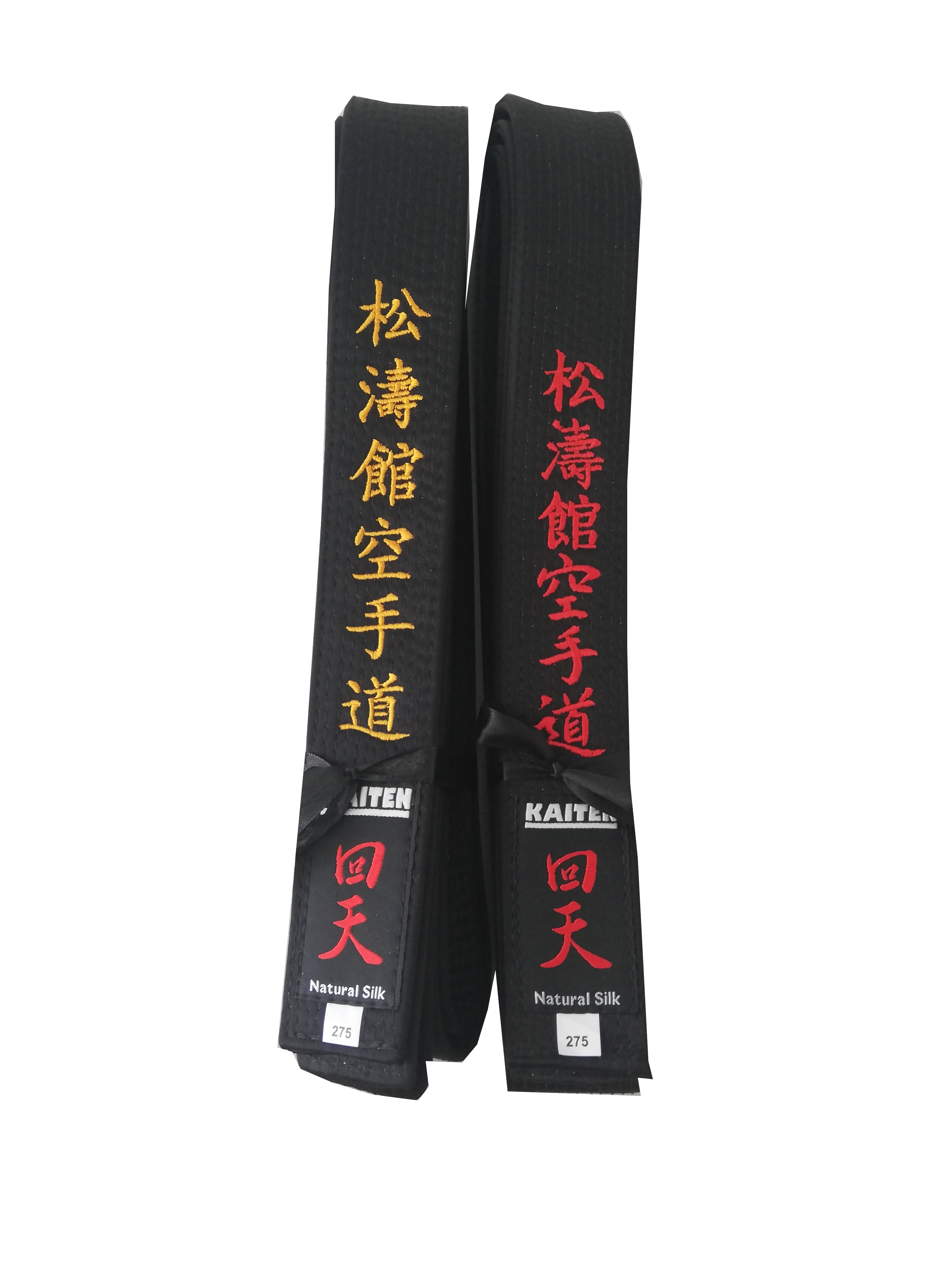 Kaiten Naturseidenschwarzgurt 275, bestickt