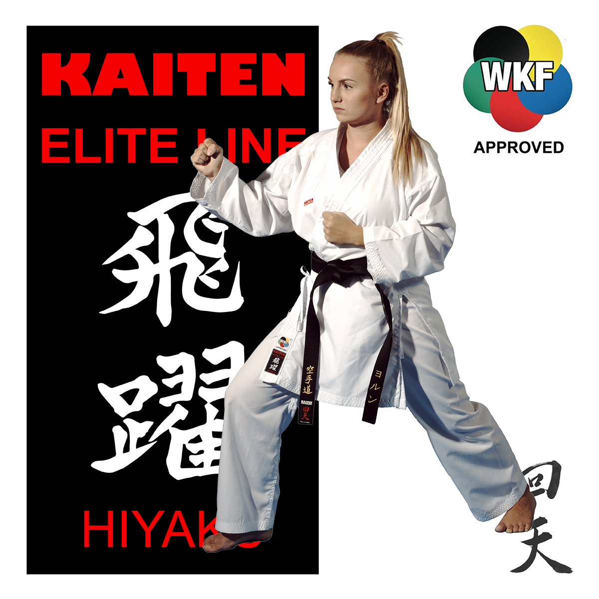 Jacke Kaiten Hiyaku WKF
