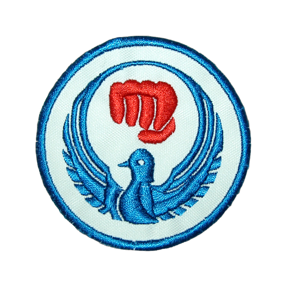 Aufnäher Wado Ryu/Kai