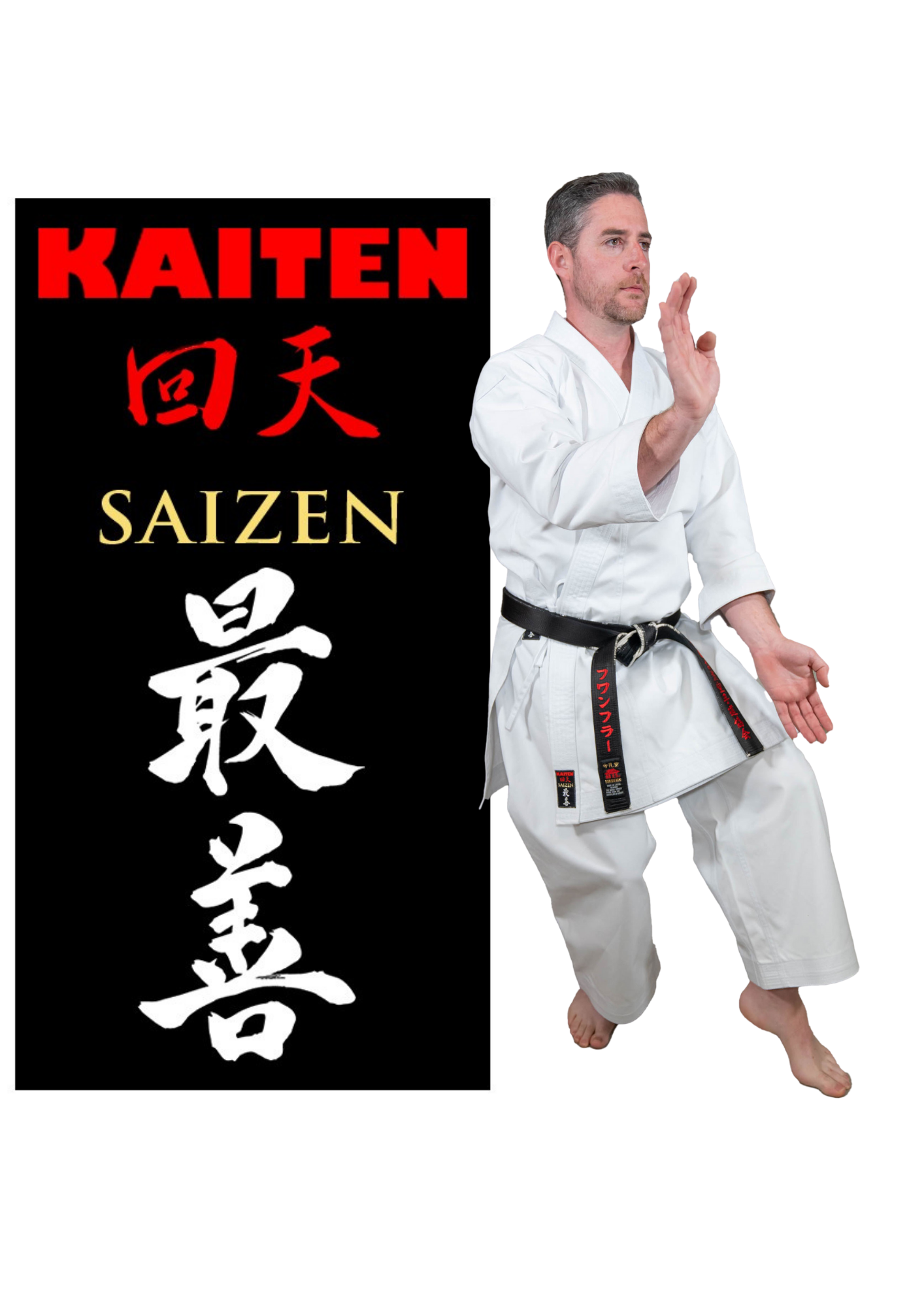 Kaiten Saizen