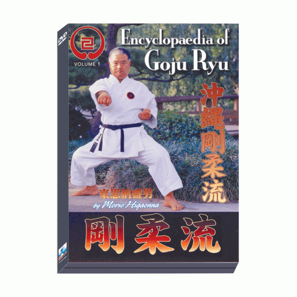 DVD Higaonna: Encyclopaedia of Goju-Ryu Vol. 1