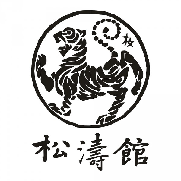 Aufkleber Shotokan Tiger mit Kanjis