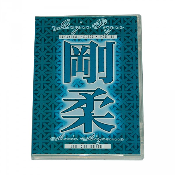 DVD: Sensei Higaonna, Technical Series Vol. 3