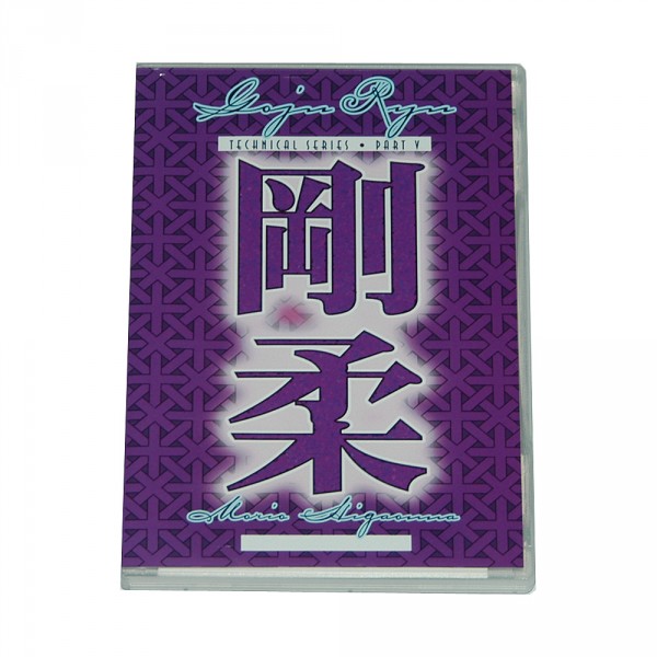 DVD: Sensei Higaonna, Technical Series Vol. 5