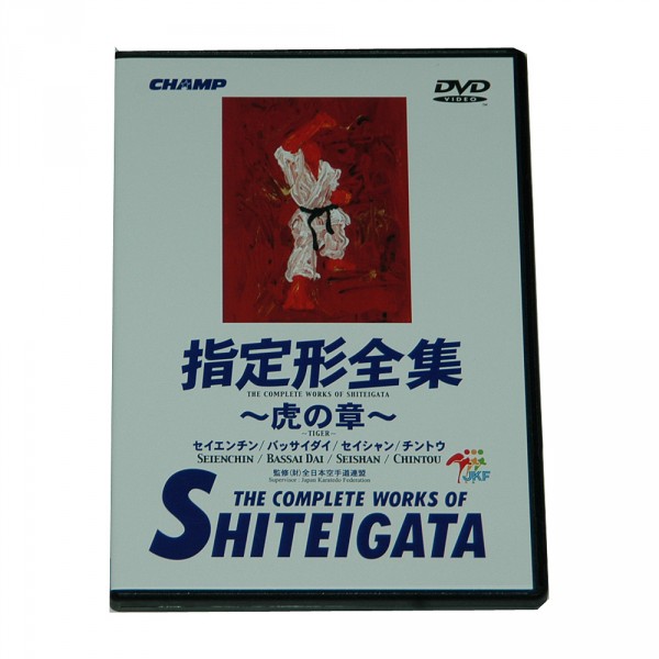 DVD The complete works of Shiteigata, Vol. 2
