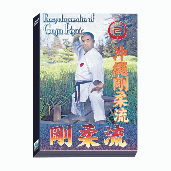 DVD Higaonna: Encyclopaedia of Goju-Ryu Vol. 3