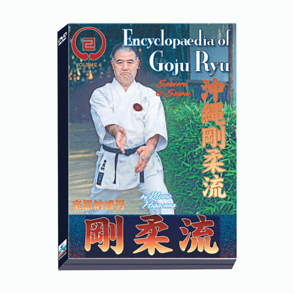 DVD: Sensei Higaonna, Technical Series Vol. 4