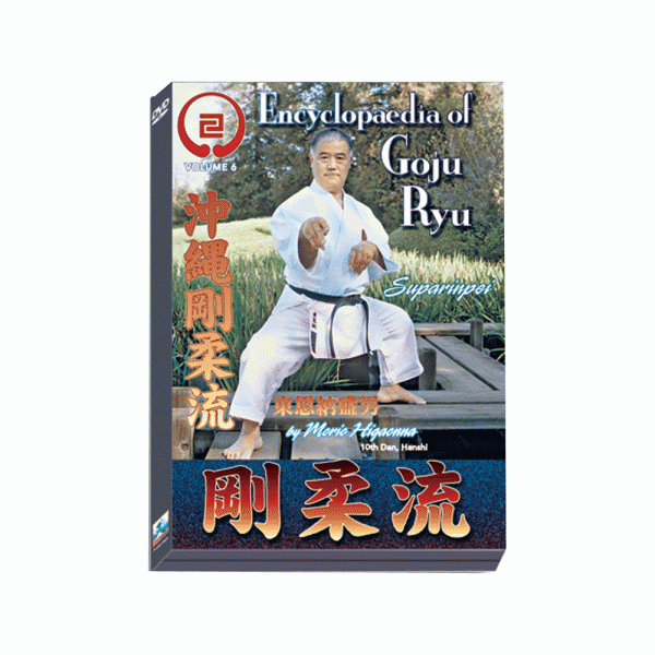 DVD Higaonna: Encyclopaedia of Goju-Ryu Vol. 6