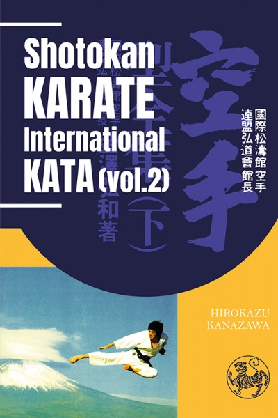 Hirokazu Kanazawa, Shotokan Karate International, Kata (Vol. 2)