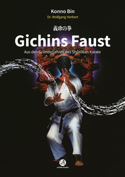 Konno Bin - Gichins Faust