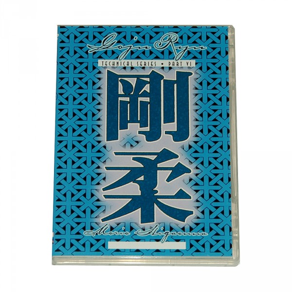DVD: Sensei Higaonna, Technical Series Vol. 6