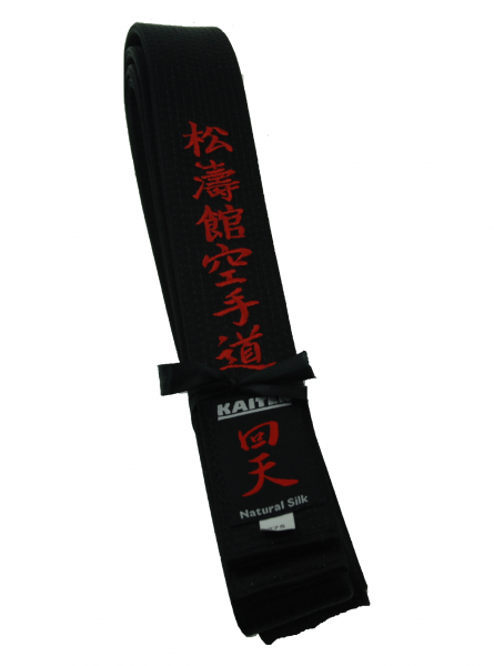 Kaiten Naturseideschwarzgurt 275, bereits bestickt