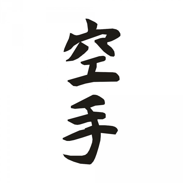 Aufkleber Karate Kanjis