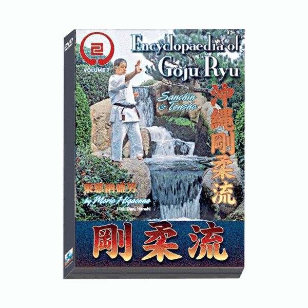 DVD Higaonna: Encyclopaedia of Goju-Ryu Vol. 7