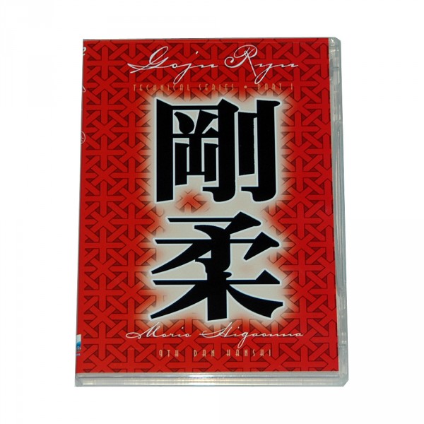 DVD: Sensei Higaonna, Technical Series Vol. 1