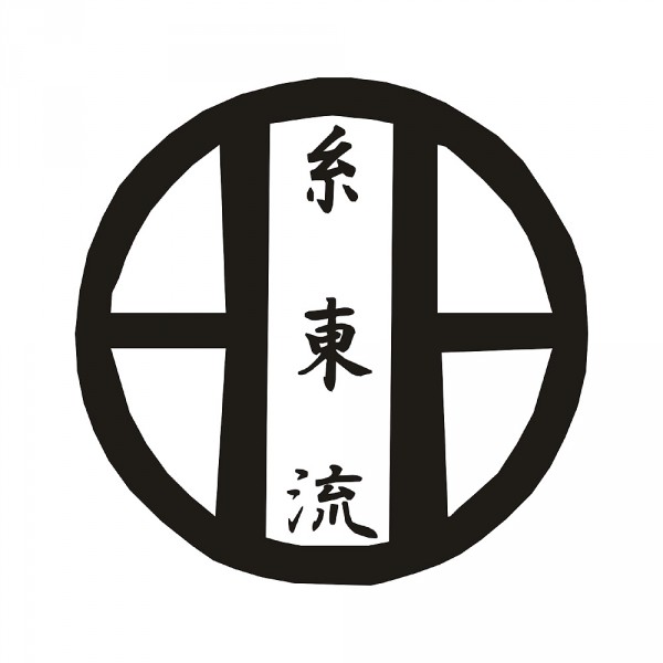 Aufkleber Shito Ryu 1