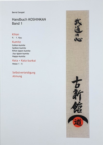 Handbuch Koshinkan Band 1