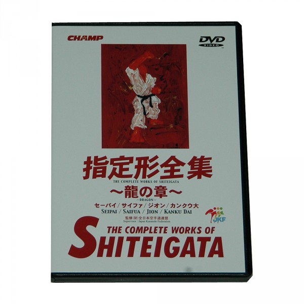 DVD The complete works of Shiteigata, Vol. 1