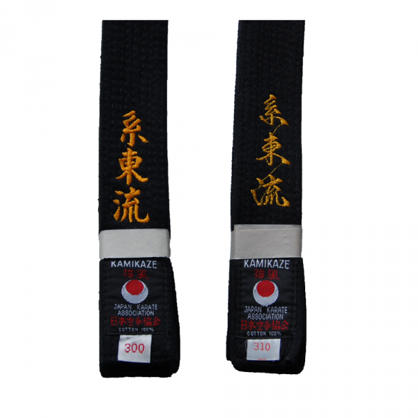 Satinschwarzgurte mit Kamikaze-Label, bestickt Shito-Ryu