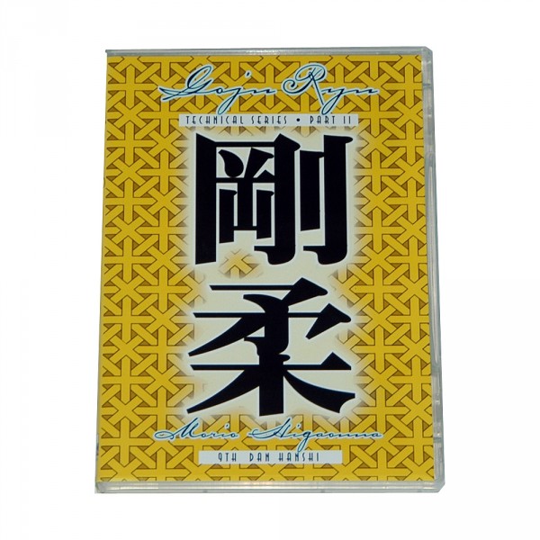 DVD: Sensei Higaonna, Technical Series Vol. 2