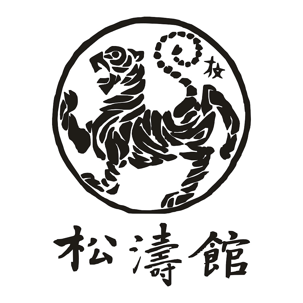 Shotokan Tiger