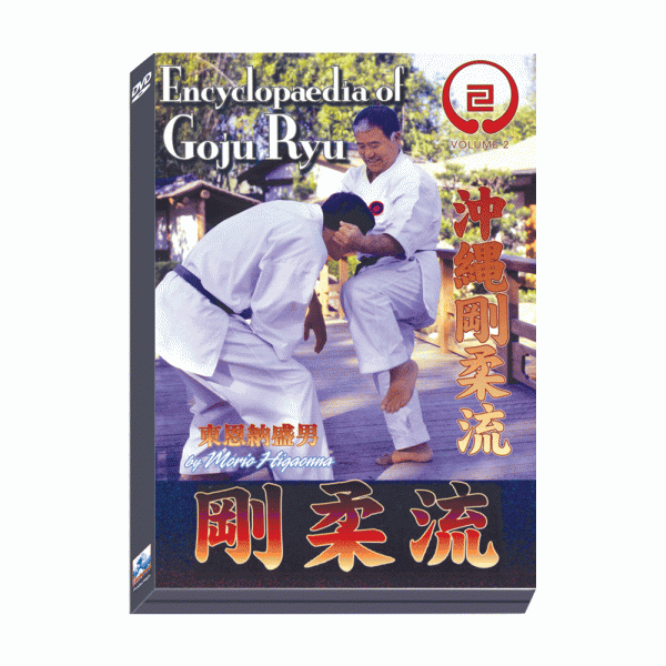 DVD Higaonna: Encyclopaedia of Goju-Ryu Vol. 2